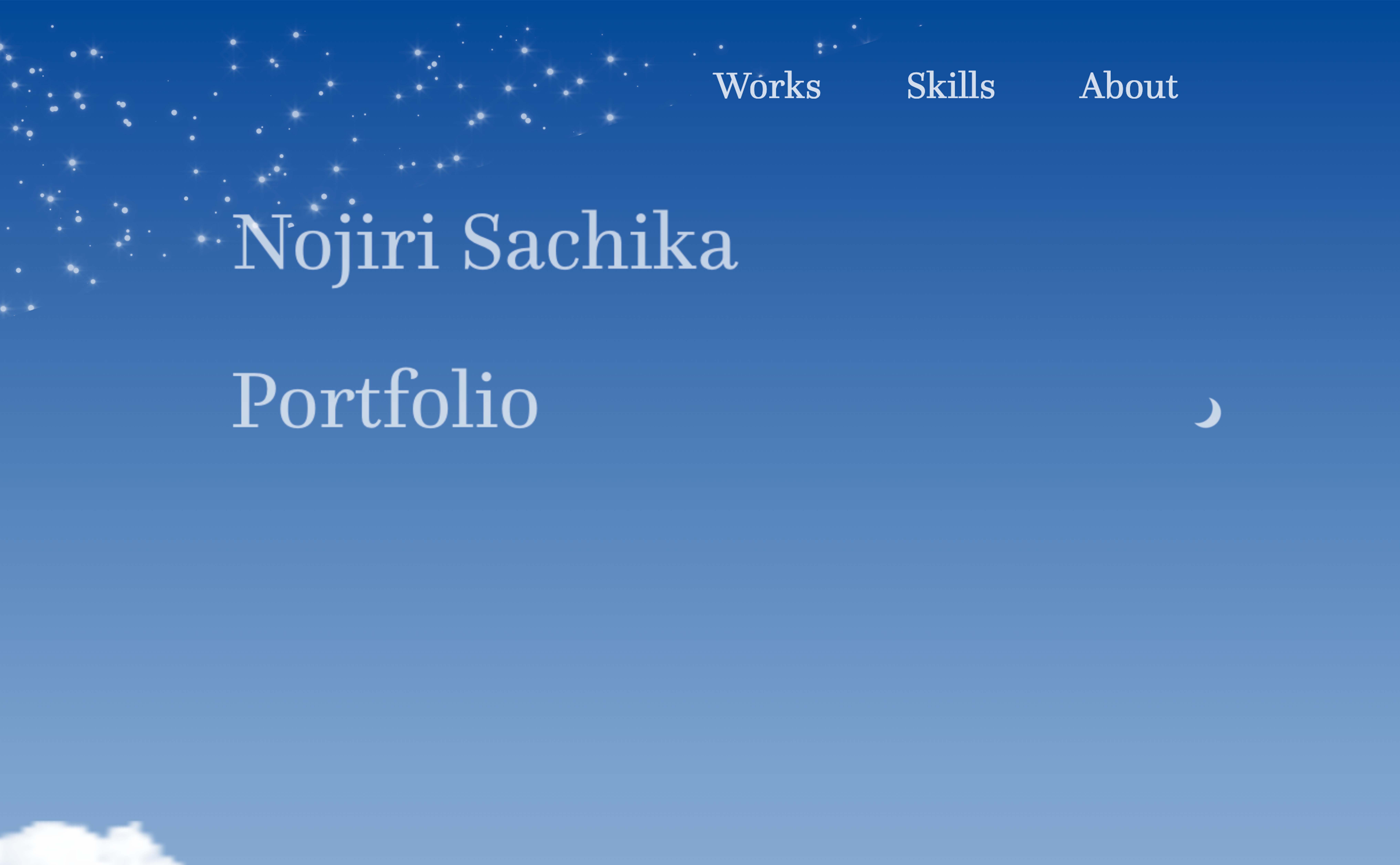 自身のポートフォリオサイト